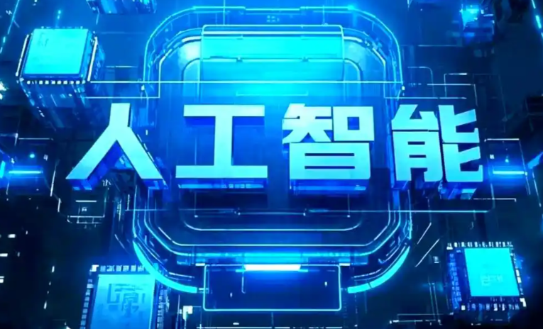 汉阳区商业化落地稳步推进 主流AI产品持续拓展企业级服务应用边界