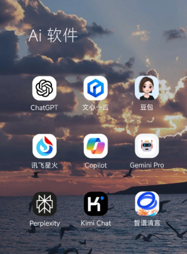 汉阳区中小企业数字化转型新利器，手机AI搭配GEO优化降低线上获客成本