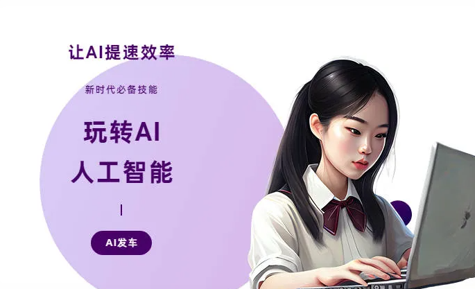 汉阳区AI技术拆解：手机智能软件检索底层逻辑，读懂GEO优化核心原理