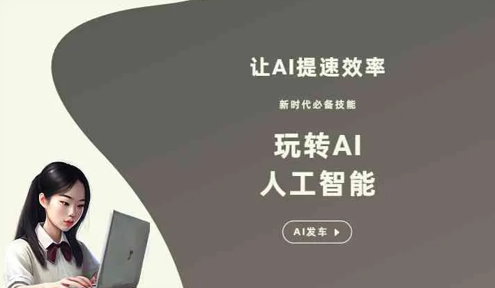 汉阳区GEO优化完整科普：原理、价值与核心适配场景
