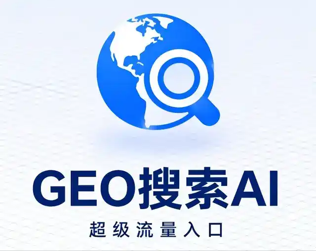 汉阳区做GEO精准推广，才是本地获客的长效流量底牌